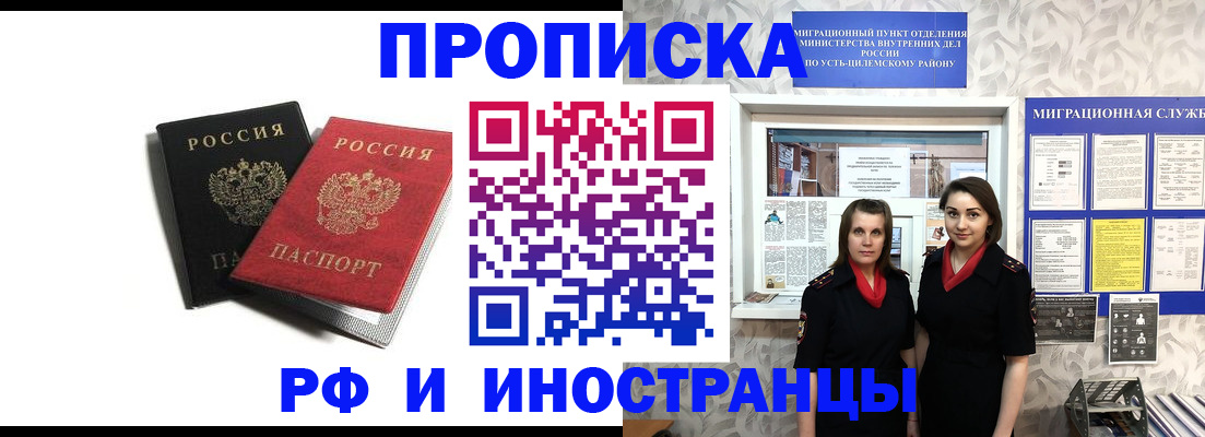временная регистрация в Камызяке